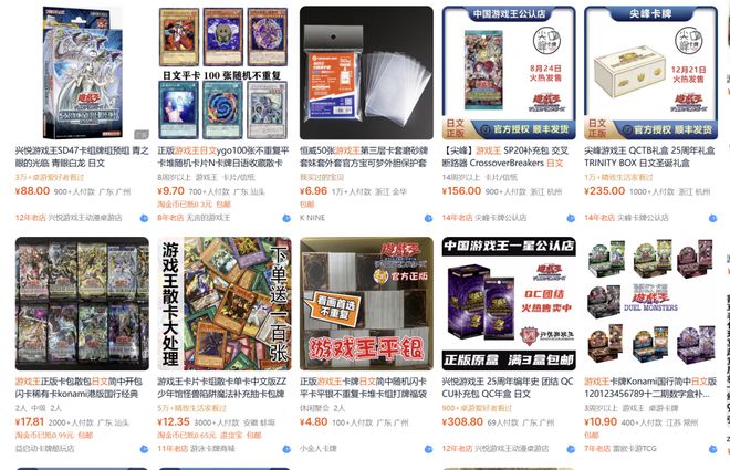啾都看中了这个赛道竟然不是二次元pg电子中文模拟器米哈游鹰角蛮(图5)