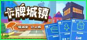戏有哪些 最新卡牌游戏排行前十名pg电子免费模拟器2025卡牌游(图6)