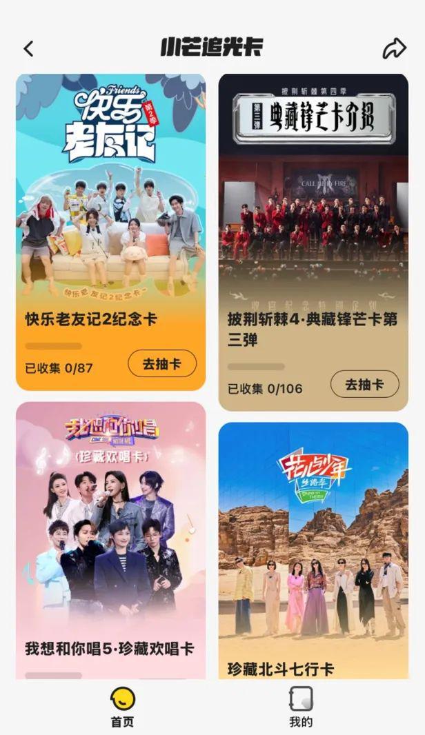 百亿小卡经济已然成为财富密码pg电子试玩入口背后市场超(图3)