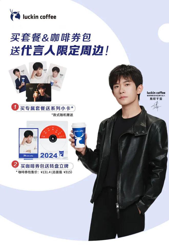 百亿小卡经济已然成为财富密码pg电子试玩入口背后市场超(图2)