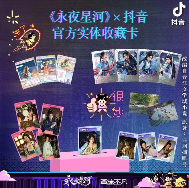 百亿小卡经济已然成为财富密码pg电子试玩入口背后市场超(图4)