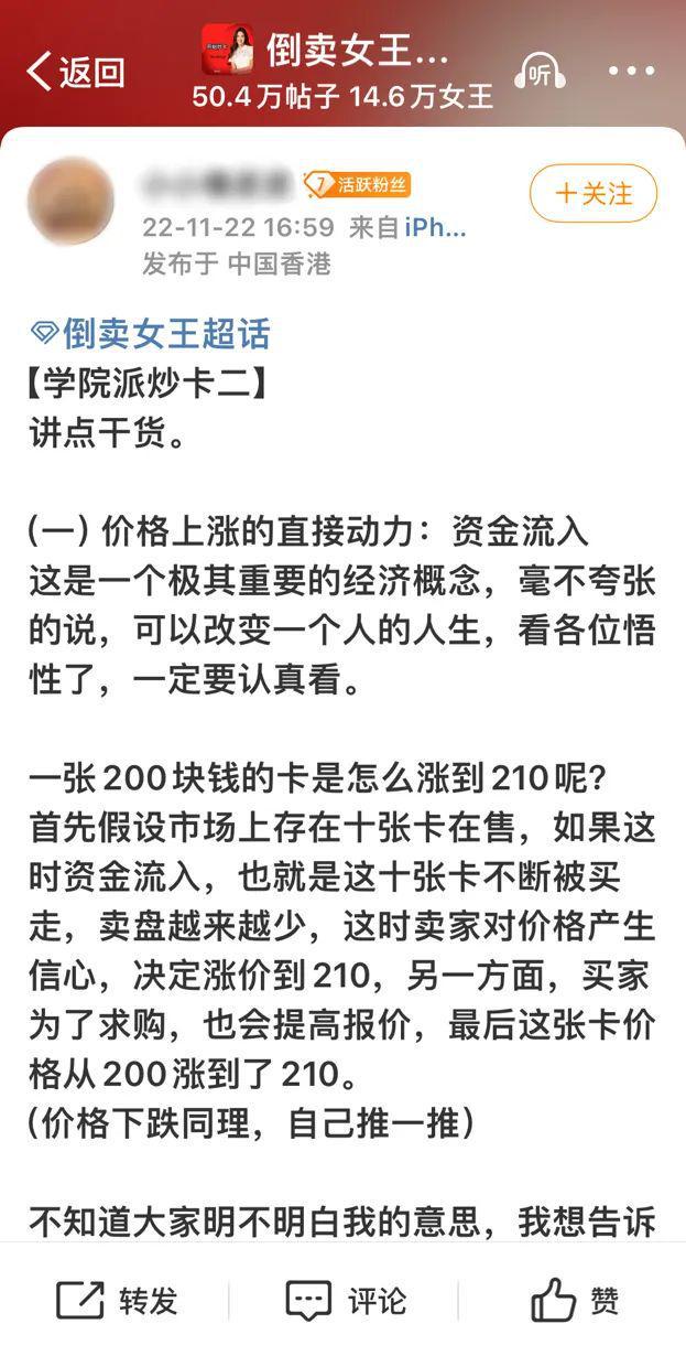 百亿小卡经济已然成为财富密码pg电子试玩入口背后市场超(图9)