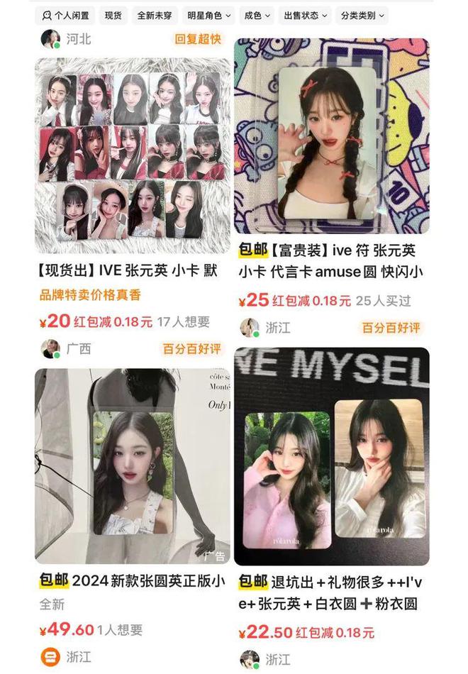 百亿小卡经济已然成为财富密码pg电子试玩入口背后市场超(图11)