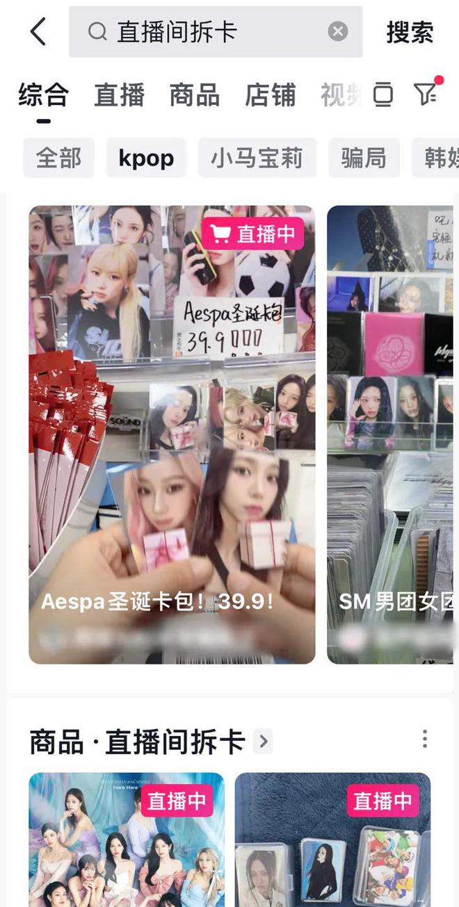 百亿小卡经济已然成为财富密码pg电子试玩入口背后市场超(图15)