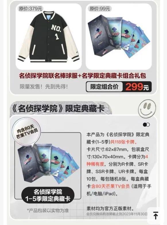 百亿小卡经济已然成为财富密码pg电子试玩入口背后市场超(图13)