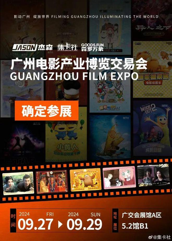 百亿小卡经济已然成为财富密码pg电子试玩入口背后市场超(图10)