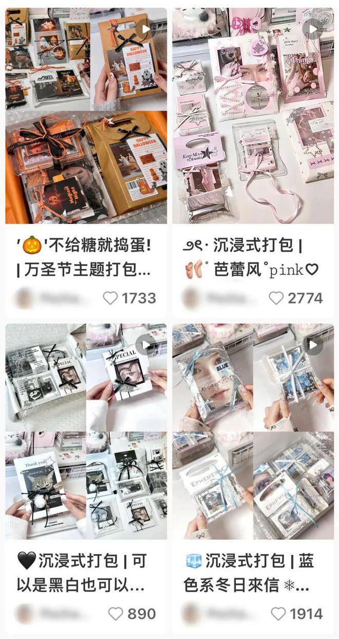 百亿小卡经济已然成为财富密码pg电子试玩入口背后市场超(图5)