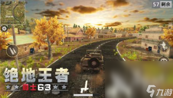 名字2025 早期的吃鸡手机手游介绍pg电子试玩最早的吃鸡手机游戏叫什么
