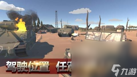 名字2025 早期的吃鸡手机手游介绍pg电子试玩最早的吃鸡手机游戏叫什么(图2)