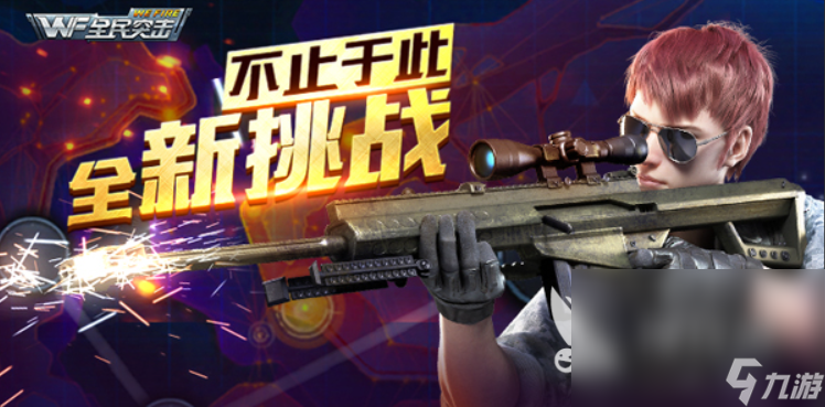 名字2025 早期的吃鸡手机手游介绍pg电子试玩最早的吃鸡手机游戏叫什么(图3)