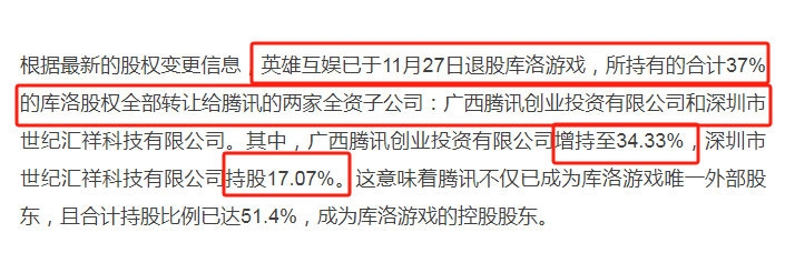 区！库洛2024年赚了60亿原神总收入640亿？pg电子免费模拟器游戏鸣潮将出Steam版但锁国(图2)
