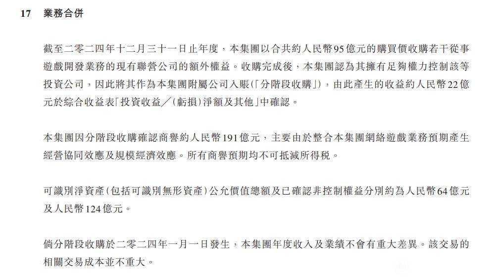 区！库洛2024年赚了60亿原神总收入640亿？pg电子免费模拟器游戏鸣潮将出Steam版但锁国(图4)