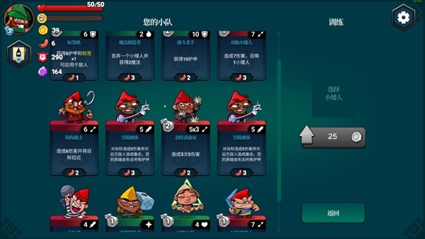 15款最适合新人的卡牌游戏pg电子模拟器免费版盘点(图3)