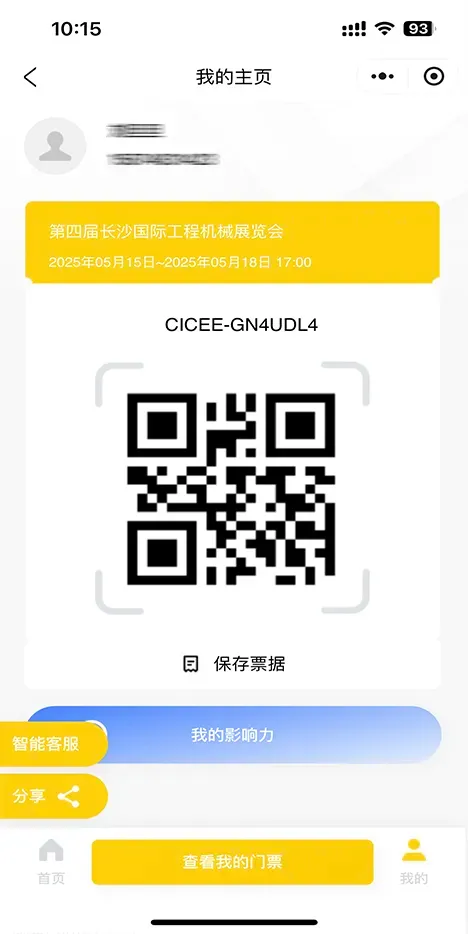 逛展这份参展指南快收藏！pg电子中国网站沉浸式