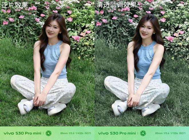 mini评测 拉开小屏手机普及盛宴pg电子平台vivo S30 Pro(图12)