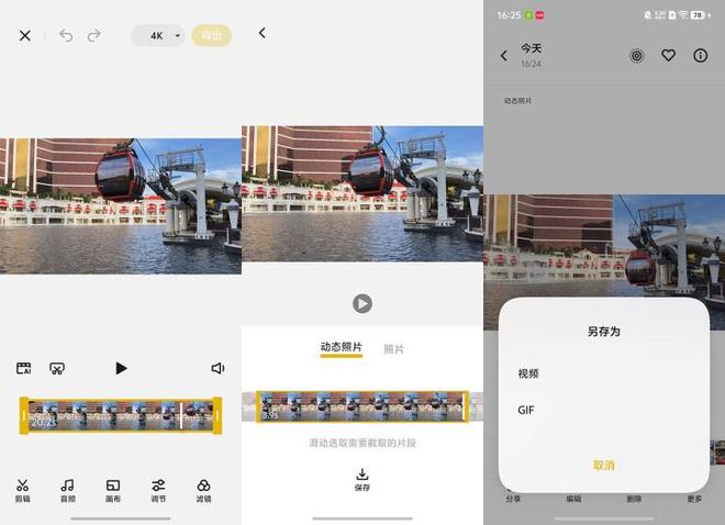 mini评测 拉开小屏手机普及盛宴pg电子平台vivo S30 Pro(图18)