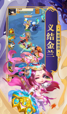 版-天天怼三国福利版 V651 手机版p