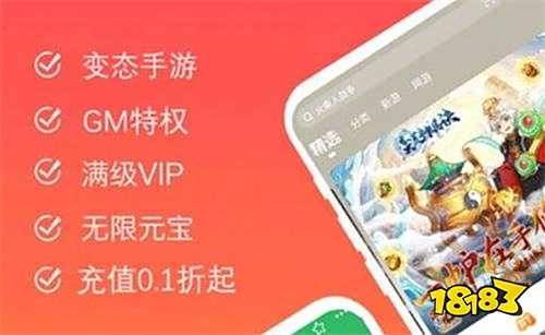 平台推荐 2025折扣手游平台排行榜pg电子中文模拟器目前最好的游戏折扣(图2)