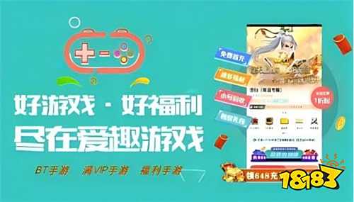 平台推荐 2025折扣手游平台排行榜pg电子中文模拟器目前最好的游戏折扣(图5)