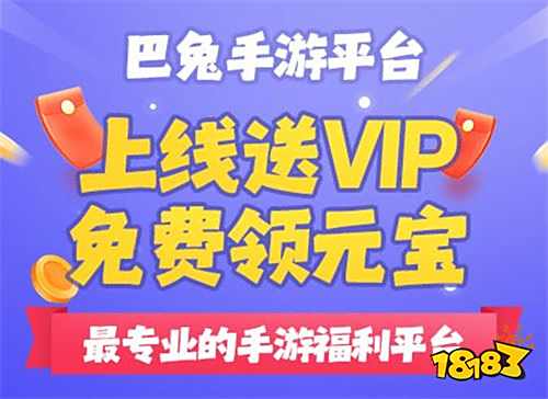 平台推荐 2025折扣手游平台排行榜pg电子中文模拟器目前最好的游戏折扣(图6)