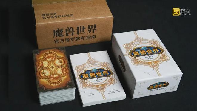 回忆入手就是情怀落地游研社出品电子pg魔兽塔罗牌：每一张都是(图3)