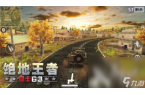 名字2025 早期的吃鸡手机手游介绍pg